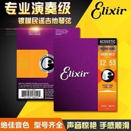 Elixir Guitar Strings elixir Piano Strings Bakelite Acoustic Guitar Strings a Set of 6 Line Accessor