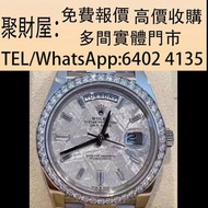 實體店鋪 睇圖報價：手錶，舊手錶 各種名錶 古董錶 二手錶 懷錶 鐘錶 舊裝勞力士 勞力士228349RBR隕石盤DD，Rolex勞力士，PATEK PHILIPPE百達翡麗，Franck Mulle