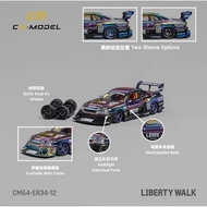 CM MODEL CM64-ER34-12 Nissan Skyline GT-R (R34) LBWK ER34 Chrome #5 Livery