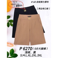 68#Ready stok#GOOD QUALITY 68 5 INCI LONG PANTS#68 五分大脚裤#6270