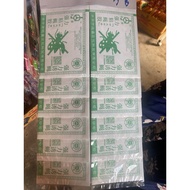 (1pack) Gam lalat/Pelekat Lalat