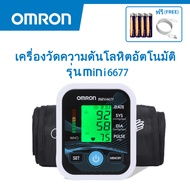 เป็นทางการ OMRON  อัตโนมัติ เครื่องวัดความดันโลหิต เกรดทางการแพทย์ แบบพกพา เครื่องวัดความดัน Blood Pressure Monitor