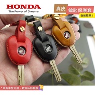 [HONDA Genuine Leather Key Cover] Invoice Muxi Heavy Machinery Accessories CB650R CB350 CB300R CBR65