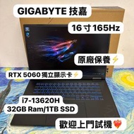 (RTX 5060台灣名牌技嘉電競機❤️‍🔥) ...