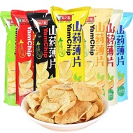 🇨🇳 中国山药薄片薯片 网红爆款 33克 Yam Chip Famous Chips 33g