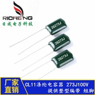 Factory Direct Supply Full Range Polyester Capacitor 27NF 2G273J 400V273J CL11 Mylar Capacitor