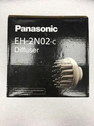 Panasonic EH-NA45 EH-NA30 EH-NA46 吹風機的烘罩 (EH-2N02)