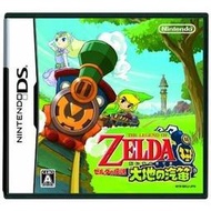 [NDS 遊戲] 全新現貨 NDS 薩爾達傳說 ~ 大地汽笛 [日版]