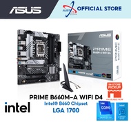 ASUS Prime B660M-A WiFi D4 LGA1700 Mainboard Combo Deal Intel I3-12100 / I3-13100 / I5-12400F / i5-1