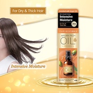 LUCIDO-L Argan Rich Hair Repair Treatment Oil Rich Moisture 60ml (argan hair, argan oil, hair treatm