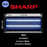 2024NEW Sharp เครื่องไล่ยุง เครื่องดักยุง ที่ดักยุงไฟฟ้า เครื่องดักยุง 2023 mosquito killer electric