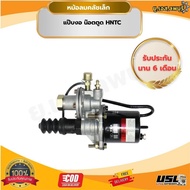 Small Clutch Air Pot Bent Pipe Butt Nut HNTC