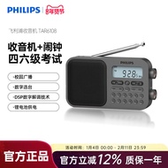 [Dipilih] Radio Gelombang Pendek Jalur Penuh Philips TAR6108 untuk Peperiksaan Masuk Kolej Ujian Men