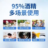 2500ml Learkang 95 Ethanol Disinfectant Medical Sterilization Alcohol Cupping Fire Therapy Fire Stov