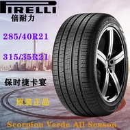Tayar Pirelli 285/40R21 109V 315/35R21 111V Scorpion VERDE Porsche Cayenne NO