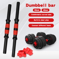COD Dumbbell Bar Set Connecting Steel Pipe 35/40cm With Non-Slip Handle For Exercise