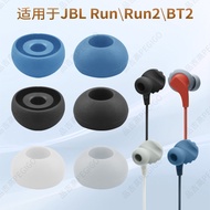 Pingjigao Earbud Cover Suitable for JBL EnduranceRun BT2 Wired Earphone Cover Run Ear Cap Run2 Silic