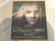 二手 CD (紀) 悲慘世界 / Les Miserables 電影原聲帶