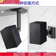 Taiwan Shipment Suitable For SAMSUNG HW-Q990D/C/B 9500s Rear Surround Speaker Bracket Ceiling Wall
