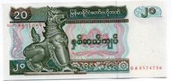 [富國]外鈔Myanmar緬甸(ND)1994年20kyats-P72
