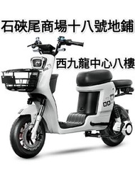 電動輪椅wheelchair雙驅滑板車scooter自行車bike電池可拆出來充電battery充電器火牛charger車胎tire維修repair改裝WhatsApp訂購電話51977595門市西九龍中心八樓甜蜜堂