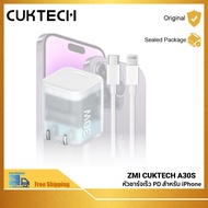 ZMI CukTech AC30S GaN 30W หัวชาร์จเร็ว PD สำหรับ Phone  Android ขนาดเล็ก พกพาสะดวก