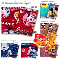 ซื้อครบ 5 ลดเพิ่ม 5%  ปลอกหมอนข้าง ลายการ์ตูน  ขนาด 14x45 นิ้ว ใส่หมอนข้างโตโต้ ใส่หมอนข้างซาตินได้คร้า