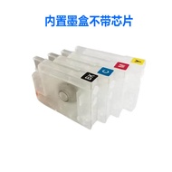 ชิปความจุขนาดใหญ่ถาวรสำหรับเครื่องพิมพ์ HP 7740 7720 7730 8720 8730 8210 ระบบส่งน้ำหมึกแบบต่อเนื่อง