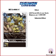 Digimon Card Game BT4-066 C Golemon