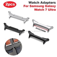 2pcs Metal Adapter 20mm 22mm 24mm Strap Watch Connector for Samsung Galaxy Watch 7 Ultra 47mm Watch 