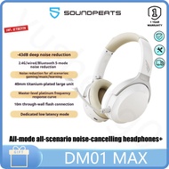 XIBERIA Yu DM01 MAX Wireless Headphones - Specialized for Gaming and Bluetooth 2.4G Active Noise Can