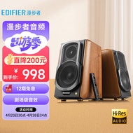 漫步者（EDIFIER）S1000MKII 新经典旗舰 HIFI级2.0音箱 蓝牙音箱 音响 电脑音箱 电视音响