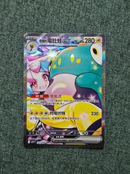 繁中 PTCG Pokemon Card 卡璞/奇樹電肚蛙/暴飛龍 SAR