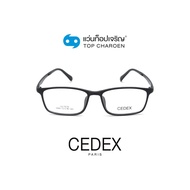 CEDEX แว่นสายตาทรงเหลี่ยม 6605-C2 size 52 By ท็อปเจริญ