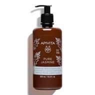 APIVITA Pure Jasmine Shower Gel | Gently Cleanses, Hydrates & Preserves Skin's Moisture with Jasmine