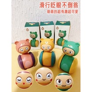 Winking Sliding Tumbler Educational Early Education 8 Months Baby Toys Baby Crawling Guide Toy Hand 