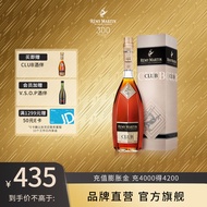 人头马（Remy Martin）CLUB优质香槟区干邑白兰地洋酒 500mL 1瓶