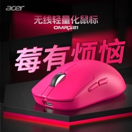 Acer Acer OMR321 Mouse Mute Charging Silent Office Desktop Laptop Universal