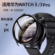 Second Magic Suitable Huawei watch3 Protective Case watch4/5 Watch Case Film All-In-One All-Inclusiv