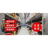 E-05B-EX1 SR-22-EX E-22N55N01T01N15T E-05NT KOY Inquiry Re-Shoot