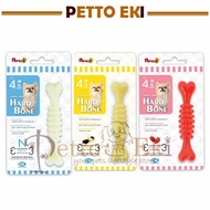 Pepets Chew Chew Hard Bone - 4.5" / Dog / Dental Chew