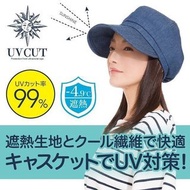 日本  UV CUT遮陽帽