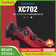 [COD] SHIMANO XC702 mountain bike lock shoe race carbon fiber midsole self-locking riding XC7