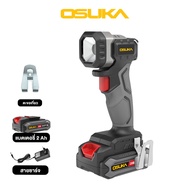 OSUKA ไฟฉายไร้สาย 20V. สว่าง 600-1200 ลูเมน [ รุ่น OCL301-N / OCL301-D1 ] มีเครื่องเปล่า / ครบเซ็ท
