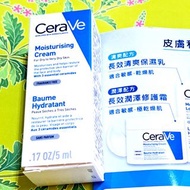 CeraVe 長效潤澤修護霜🍑5mL🍑適樂膚 全效超級修護乳 長效清爽保濕乳 身體乳 護手霜 長效清爽保濕鎮靜舒敏修護乳液 保濕舒緩乳霜 旅行瓶 2026/01