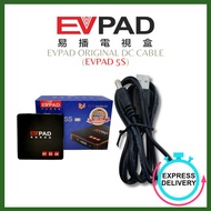 HISHOPP EVPAD 5S Original Power Cable - Cable Only - Accessories for EVPAD TV Box