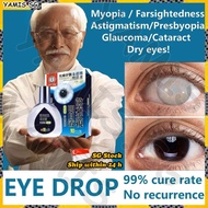 👒𝒔𝒈 𝒔𝒕𝒐𝒄𝒌👒 Japan eye drop for red eyes / Myopia astigmatism improvement / Eye drops for tired eye it