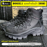 Bogie1 รองเท้าเดินป่า รองเท้าหุ้มข้อ กิจกรรมกลางแจ้ง รองเท้าบูท หนัง สไตล์ Delta รองเท้า Tactical มีซิป ข้อสั้น Hiking Shoes สีดำ รุ่น H02