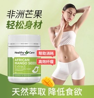 Australia Healthy Care African Mango Seed Essence Control Appetite Weight Loss 60 Tablets Hc Lepin Fiber Capsule