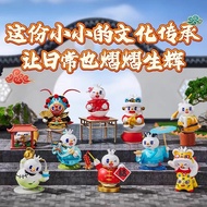 【Mixue Malaysia】【Whole Box】Mixue Snow King Intangible Cultural Heritage Series Blind Box Figurines D